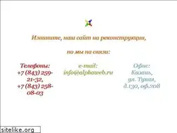 Sites similar to alphaweb.ru