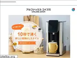Sites similar to alphax.jp