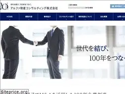 Sites similar to alphazaisan.co.jp
