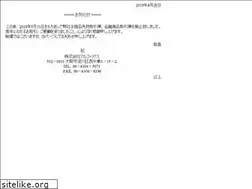 Sites similar to alphix.co.jp