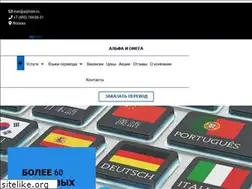 Sites similar to alphom.ru