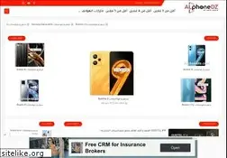 Sites similar to alphonedz.com