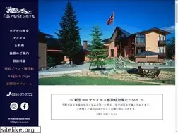 Sites similar to alpia.co.jp