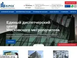 Sites similar to alpicagroup.ru