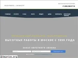 Sites similar to alpicon.ru
