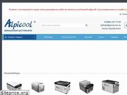 Sites similar to alpicool-rus.ru