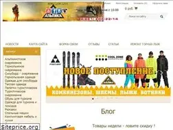Sites similar to alpika-sport.ru