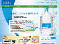 Sites similar to alpina-8.jp