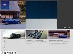 Sites similar to alpina-automobiles.jp