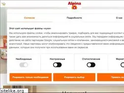 Sites similar to alpina-farben.by