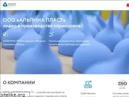 Sites similar to alpina-plast.ru