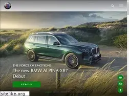 Sites similar to alpina.co.jp