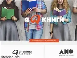 Sites similar to alpinaholding.ru