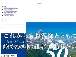 Sites similar to alpine-tour.co.jp