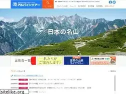 Sites similar to alpine-tour.com