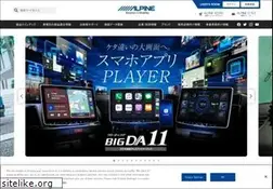 Sites similar to alpine.co.jp