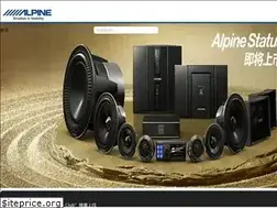 Sites similar to alpine.com.cn