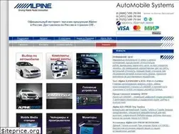 Sites similar to alpine.su