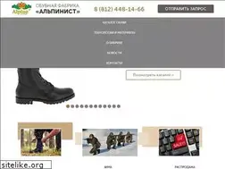 Sites similar to alpine1988.ru