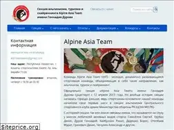 Sites similar to alpineasiateam.kz