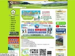Sites similar to alpineclub.org.tw