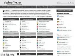 Sites similar to alpinefile.ru