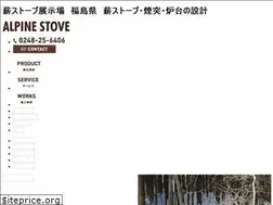 Sites similar to alpinejp.com