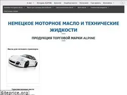 Sites similar to alpineoil.by