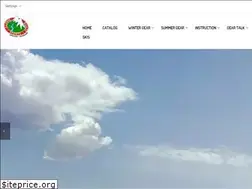 Sites similar to alpinequestsports.com