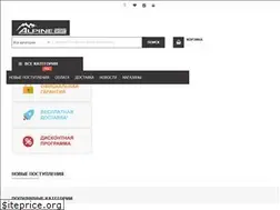 Sites similar to alpinesport.com.ua