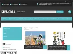 Sites similar to alpinist-vysotnik.ru