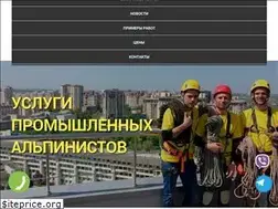 Sites similar to alpinist.kiev.ua