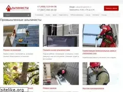Sites similar to alpinisti.ru