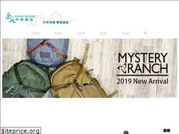 Sites similar to alpinistoutdoors.com
