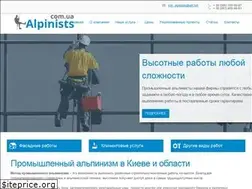 Sites similar to alpinists.com.ua