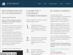 Sites similar to alpinisty.co.ua