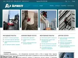 Sites similar to alpinisty.com.ua