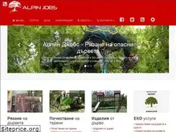 Sites similar to alpinjobs.com