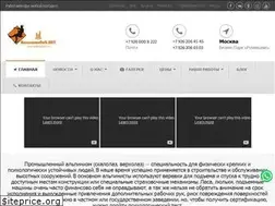 Sites similar to alpinoidov.net