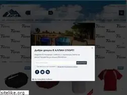 Sites similar to alpinsport-bg.com