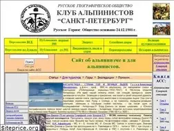 Sites similar to alpklubspb.ru