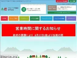 Sites similar to alpla-turumi.com