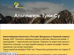 Sites similar to alplager.kz