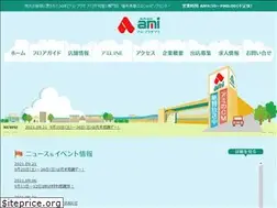 Sites similar to alplaza-ami.jp