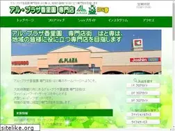 Sites similar to alplaza-korien.com