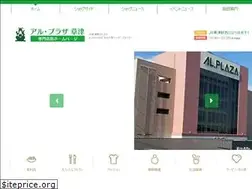 Sites similar to alplaza-kusatsu-apa.jp