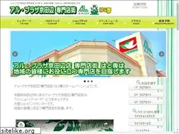 Sites similar to alplaza-kyotanabe.com