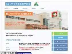 Sites similar to alplaza-ujihigashi.com