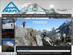 Sites similar to alplife.ru