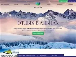 Sites similar to alplux.com